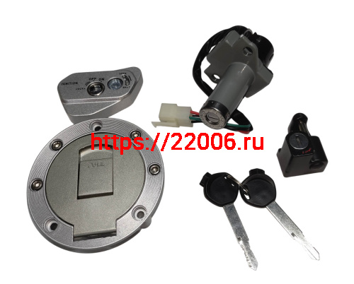 Замок зажигания RIGEL (76020549) (Набор замков)