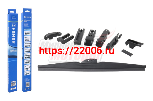 Щётка стеклоочистителя зимняя HEMEN 400 мм + 8 адаптеров (HW400U)