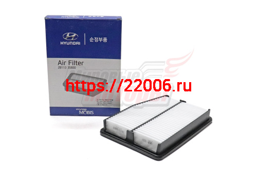 Фильтр воздушный Optima III 2010-2015, HYUNDAI Sonata 2010- (281133S800) Фильтр воздушный Optima III 2010-2015, HYUNDAI Sonata 2010- (281133S800)