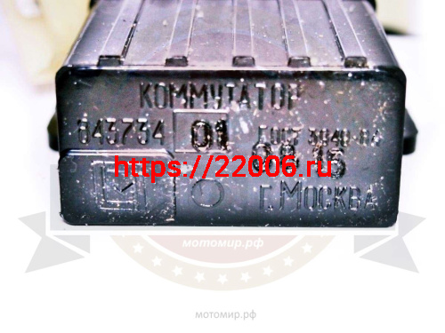 Коммутатор КС-1  84.3734-01 (Буран, Тайга, Рысь)(Работает с магнето 111.3749, 26.3749, МД-4)(РОССИЯ) фото 2