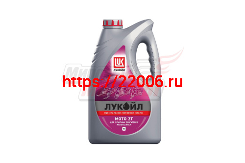 Масло 2T Лукойл МОТО (МГД-14М) минеральное (4Л)