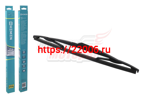 Щётка стеклоочистителя задняя HEMEN 350 мм (HR35S103)