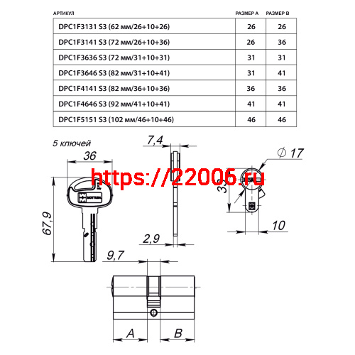 Цилиндровый механизм Mottura (Моттура) с вертушкой DPC1F4141 S3 (82 мм/36+10+36) САТИН.НИКЕЛЬ, 5+1 кл. фото 2 Цилиндровый механизм Mottura (Моттура) с вертушкой DPC1F4141 S3 (82 мм/36+10+36) САТИН.НИКЕЛЬ, 5+1 кл. фото 2
