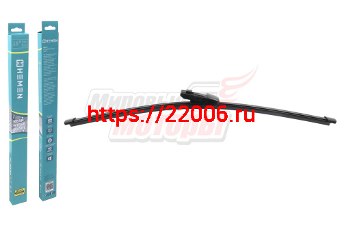 Щётка стеклоочистителя задняя HEMEN 375 мм (HR375B2)