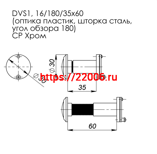 Глазок Fuaro (Фуаро) дверной, оптика пластик DV 1/60-35/S (VIEWER 1 DVS) CP хром фото 2 Глазок Fuaro (Фуаро) дверной, оптика пластик DV 1/60-35/S (VIEWER 1 DVS) CP хром фото 2