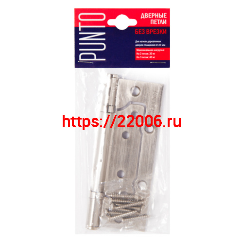 Петля Punto (Пунто) универсальная без врезки IN5200W-HD PN (200-2B/HD 125x2,5) мат. никель фото 2 Петля Punto (Пунто) универсальная без врезки IN5200W-HD PN (200-2B/HD 125x2,5) мат. никель фото 2