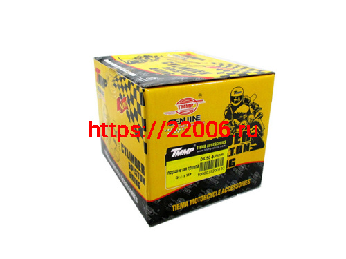 Цилиндро-поршневая группа Honda Dio AF-18/24 d-39мм 50cc ТММР Цилиндро-поршневая группа Honda Dio AF-18/24 d-39мм 50cc ТММР