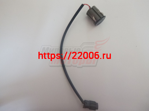 Датчик парктроника черный (S18-7900303AACE) Датчик парктроника черный (S18-7900303AACE)