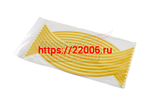 НАКЛЕЙКИ на обод колеса (светоотражающие, на 2 колеса) жёлтые 18"