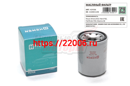 Фильтр масляный Nissan Almera B10, Patrol Y62, Pathfinder R50, Maxima QX (HOF006)