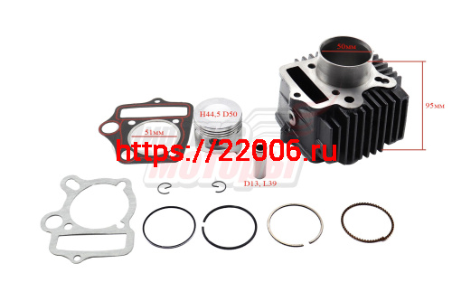 Цилиндр Delta, Zodiak, OB-70 в сборе 50мм (100см3) (Поршн. группа=цилиндр+порш.+палец+кольц.) Цилиндр Delta, Zodiak, OB-70 в сборе 50мм (100см3) (Поршн. группа=цилиндр+порш.+палец+кольц.)