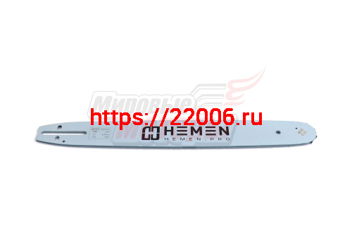 Шина "HEMEN" 16" 3/8-1,3-57зв. Rage 38, СARVER 38, Forvard, Patriot, BGT Шина "HEMEN" 16" 3/8-1,3-57зв. Rage 38, СARVER 38, Forvard, Patriot, BGT