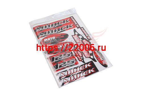 Наклейки красные: Минск, МОТО Racing, 125, Racing Undeground