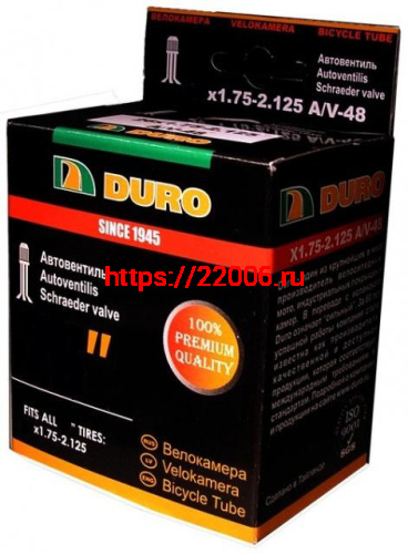 Камера вело DURO 24*1.75/2.125 A/V Камера вело DURO 24*1.75/2.125 A/V
