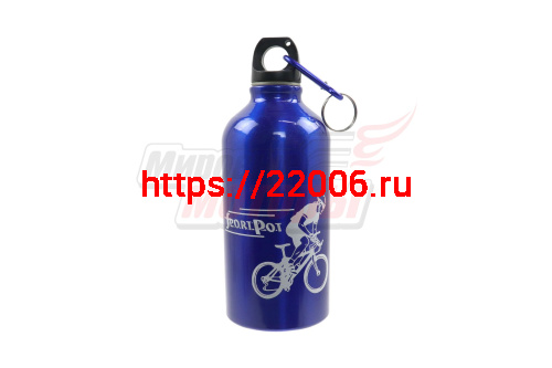 Фляжка питьевая 500 мл (алюминий)(синяя) Фляжка питьевая 500 мл (алюминий)(синяя)