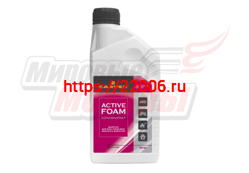 Шампунь-концентрат CARVER ACTIVE FOAM для моек (розовая пена) 0,946л