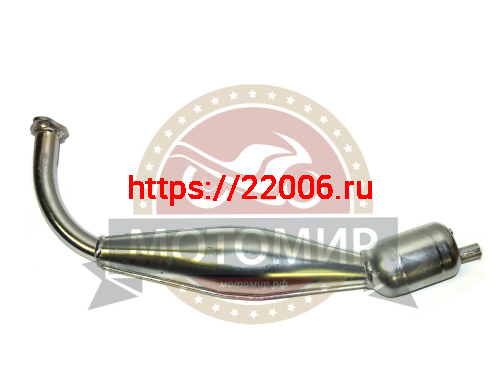 Глушитель 2х такт Веломотор "Газуля" №42 ТЮНИНГ почти САКСАФОН Глушитель 2х такт Веломотор "Газуля" №42 ТЮНИНГ почти САКСАФОН