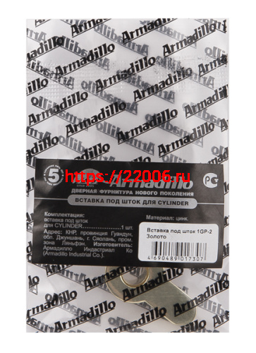 Вставка Armadillo (Армадилло) под шток для CYLINDER GOLD-24 Золото 24К фото 3 Вставка Armadillo (Армадилло) под шток для CYLINDER GOLD-24 Золото 24К фото 3