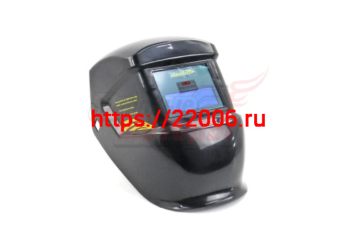 Маска сварочная REDBO, хамелеон (RB-4300)