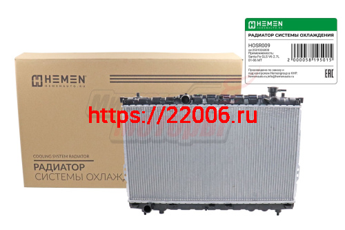 Радиатор охлаждения двигателя HYUNDAI Santa Fe I GLS SM V6 2.0, 2.4,2.7 L 01-06 MT (HOSR009)