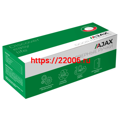 Ручка Ajax (Аякс) раздельная K.JS51.STICK SN/WH-19 матовый никель/белый фото 3 Ручка Ajax (Аякс) раздельная K.JS51.STICK SN/WH-19 матовый никель/белый фото 3