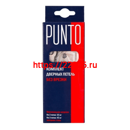 Петля Punto (Пунто) универсальная без врезки IN5200W SB (200-2B 125x2,5) мат. золото фото 2