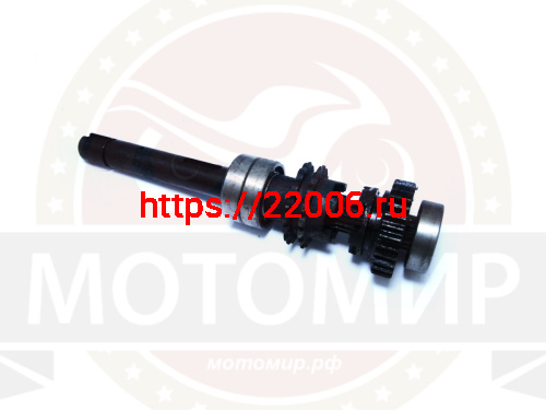 Вал Буран №104 в сборе пр-во ИжТехМаш Вал Буран №104 в сборе пр-во ИжТехМаш