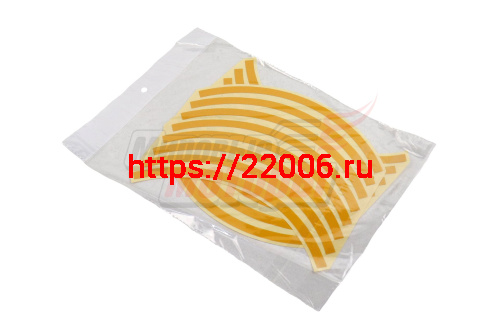 НАКЛЕЙКИ на обод колеса (светоотражающие, на 2 колеса) жёлтые 12" НАКЛЕЙКИ на обод колеса (светоотражающие, на 2 колеса) жёлтые 12"