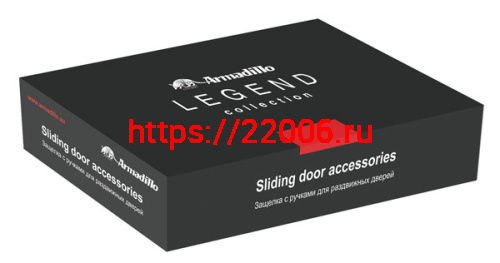 Набор Armadillo (Армадилло) для раздвижных дверей SH.LD152.KIT011-BK (SH011-BK) SN-3 матовый никель фото 3 Набор Armadillo (Армадилло) для раздвижных дверей SH.LD152.KIT011-BK (SH011-BK) SN-3 матовый никель фото 3