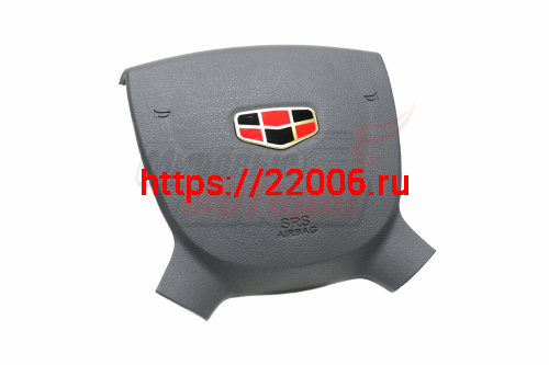 Подушка безопасности водителя Emgrand (1067001161) Подушка безопасности водителя Emgrand (1067001161)