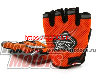 Перчатки детские без пальцев "KNTGHLAOOD" оранжевые (текстиль) (8-12 лет) Перчатки детские без пальцев "KNTGHLAOOD" оранжевые (текстиль) (8-12 лет)