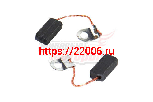 Щетки (№405) (5х8х16) к дрели Ростов (1035,1036,TRU лобзик Фиолент)