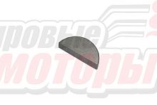 Шпонка коленвала Агро (5*6,5) ГОСТ 24071-80