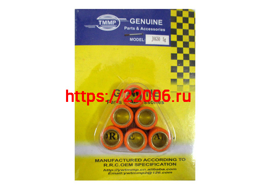 Ролики вариатора (комплект 6 штук) 15*12 5 грамм Yamaha, Stels Ролики вариатора (комплект 6 штук) 15*12 5 грамм Yamaha, Stels