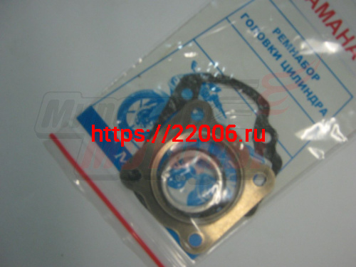 Набор прокладок двигателя YAMAHA 50 малый (3 шт) (Россия)