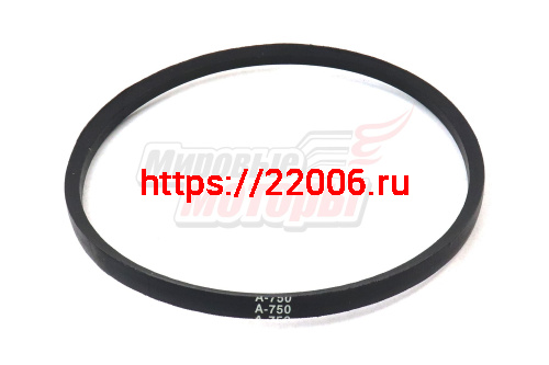 Ремень Крот А750 "ММ" Ремень Крот А750 "ММ"