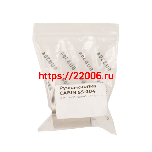 Ручка-кнопка Ajax (Аякс) CABIN SS-304 нержавеющ.сталь (1 шт в пакете) фото 2 Ручка-кнопка Ajax (Аякс) CABIN SS-304 нержавеющ.сталь (1 шт в пакете) фото 2