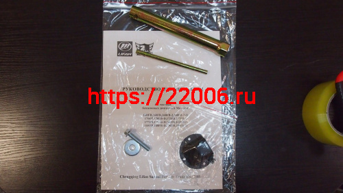 Двигатель LIFAN 9 л.с. 177F (270) (вых. вал d25 мм) фото 6 Двигатель LIFAN 9 л.с. 177F (270) (вых. вал d25 мм) фото 6