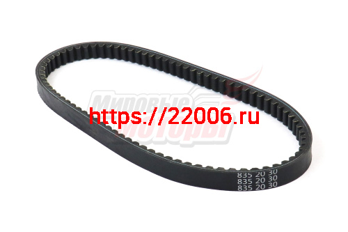 Ремень вариатора 835-20*30 китайцы 150cc (улучшенное качество резины) SOHE Ремень вариатора 835-20*30 китайцы 150cc (улучшенное качество резины) SOHE