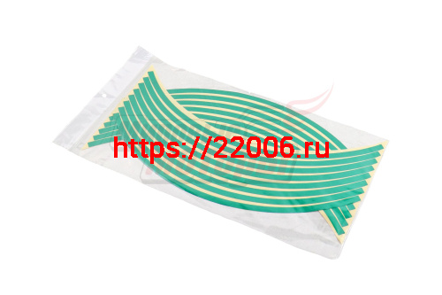 НАКЛЕЙКИ на обод колеса (светоотражающие, на 2 колеса) зелёные 18"