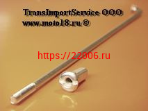 Спица 18" ОВ-70, Минск с нипелем (165мм*D3.5мм.) НАБОР Спица 18" ОВ-70, Минск с нипелем (165мм*D3.5мм.) НАБОР