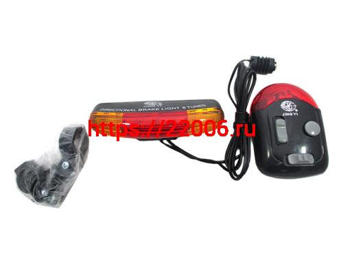 Набор: стоп с пультом управ-я+поворот со стопом+сигналы+ фара