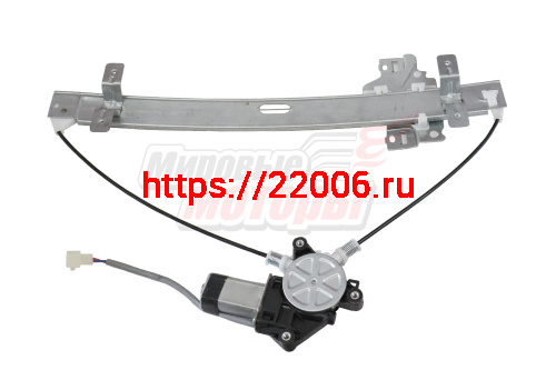 Стеклоподъемник передней правой двери Hover (6104200-K00) Стеклоподъемник передней правой двери Hover (6104200-K00)