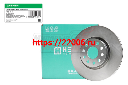 Диск тормозной передний Audi A3 03>13,Skoda Octavia II 04>13, VW Golf V 03>15,диам.312 мм (HTS014) Диск тормозной передний Audi A3 03>13,Skoda Octavia II 04>13, VW Golf V 03>15,диам.312 мм (HTS014)