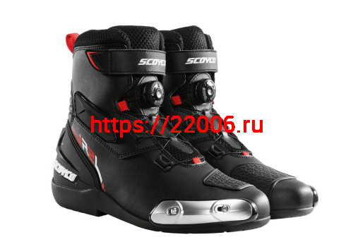 Ботинки SCOYCO MR002-2, р-р 43, цвет черный