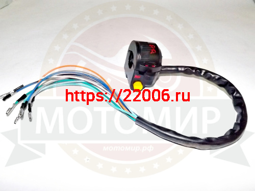 Переключатель Альфа, левый (черный) с проводом (ВНИМАТЕЛЬНО)