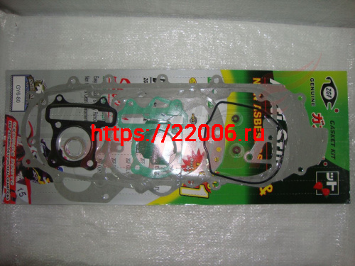 Набор прокладок двигателя скутер 139QMB 80см3 12"