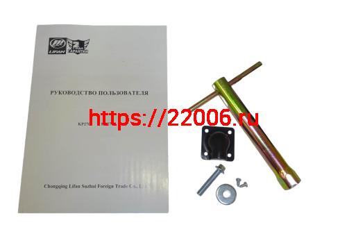 Двигатель LIFAN 10 л.с. KP270 (вых. вал d20 мм) фото 2 Двигатель LIFAN 10 л.с. KP270 (вых. вал d20 мм) фото 2