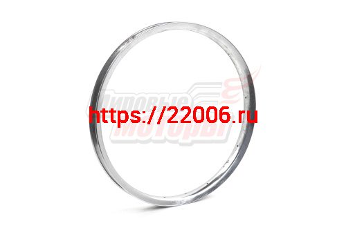 Обод 18" голый (ХРОМ) НЕ СПИЦОВАННЫЙ Обод 18" голый (ХРОМ) НЕ СПИЦОВАННЫЙ