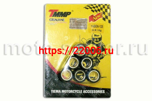 Ролики вариатора (комплект 6 штук) 18*14 9 грамм 152QMI, 157QMJ